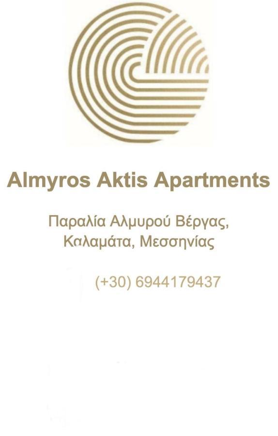 Almyros Aktis Seaview Apartment Kalamata Esterno foto